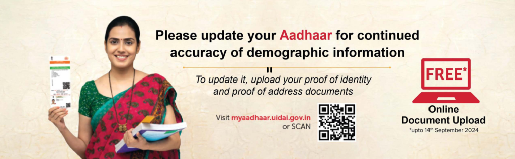 Aadhaar Update